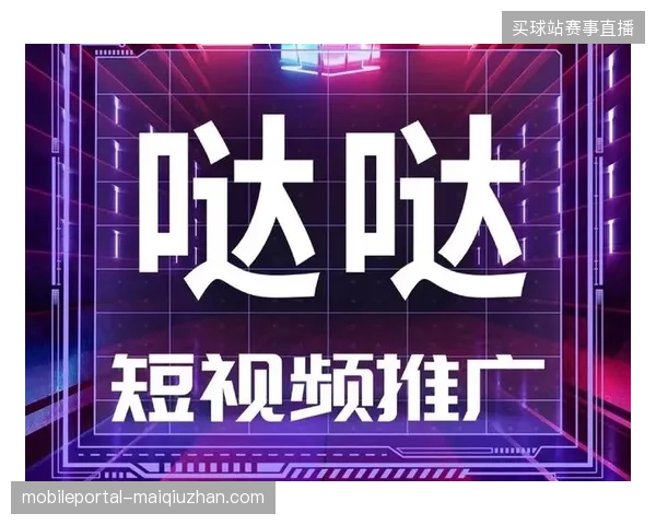北美主赛场云转播链路接入，如何实现广告曝光毫秒级精准触达？