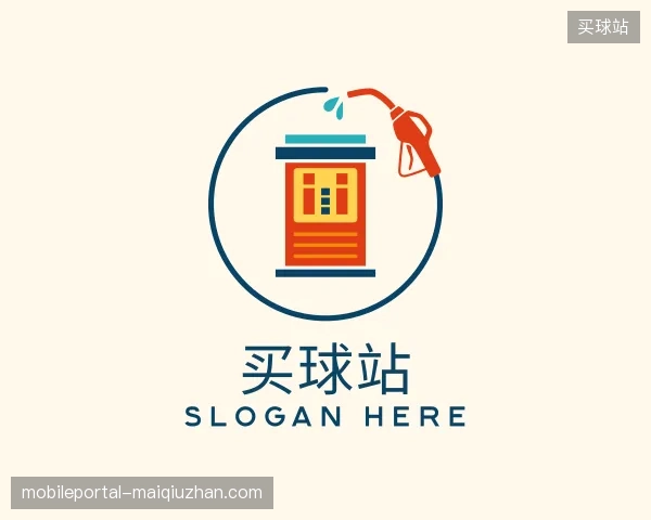 介绍买球站官方