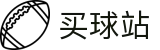 买球站 - 2026世界杯持续跟进动态与最新资讯更新